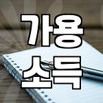 프로필 로고