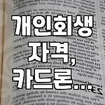 프로필 로고