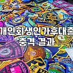 프로필 로고
