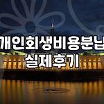 프로필 로고