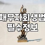 프로필 로고