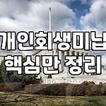 프로필 로고