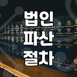 프로필 로고