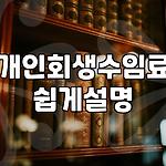 프로필 로고