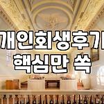 프로필 로고