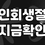 프로필 로고