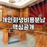 프로필 로고
