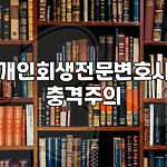 프로필 로고