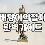 프로필 로고