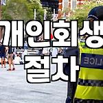 프로필 로고
