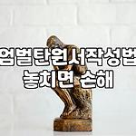 프로필 로고