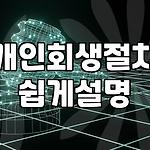프로필 로고