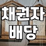 프로필 로고