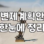 프로필 로고
