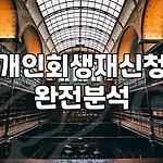 프로필 로고