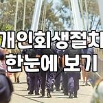 프로필 로고