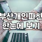 프로필 로고