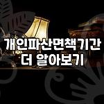프로필 로고