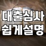 프로필 로고