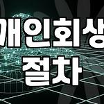 프로필 로고