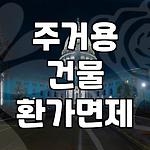 프로필 로고