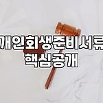 프로필 로고