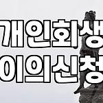 프로필 로고