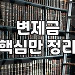프로필 로고