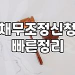 프로필 로고