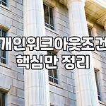 프로필 로고