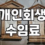 프로필 로고