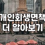 프로필 로고