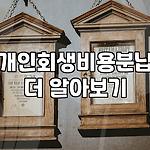 프로필 로고