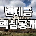 프로필 로고