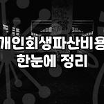 프로필 로고