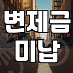 프로필 로고