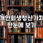 프로필 로고