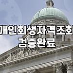 프로필 로고