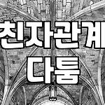 프로필 로고
