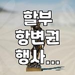 프로필 로고