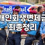 프로필 로고