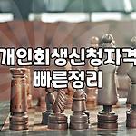 프로필 로고