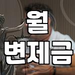 프로필 로고