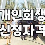 프로필 로고