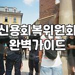 프로필 로고