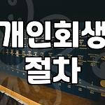 프로필 로고