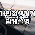 프로필 로고