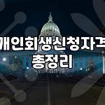 프로필 로고