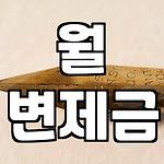 프로필 로고
