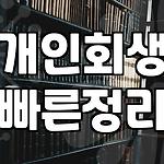 프로필 로고